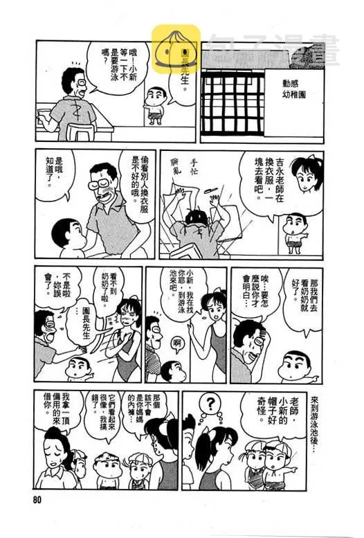 第240页