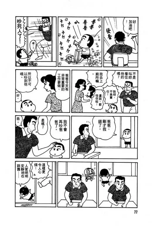 第231页
