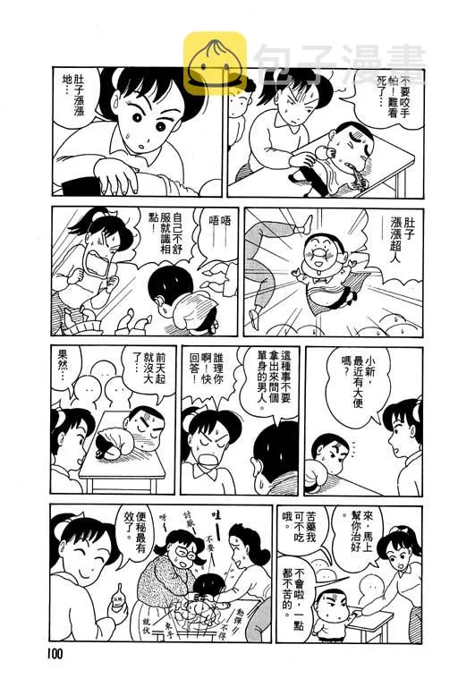 第300页