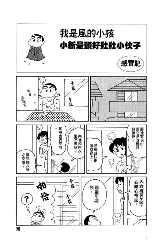 第174页