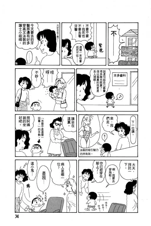第102页