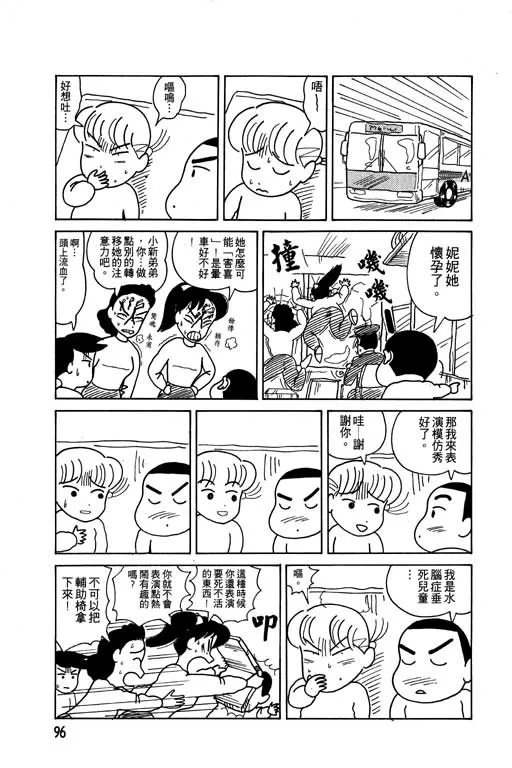 第288页