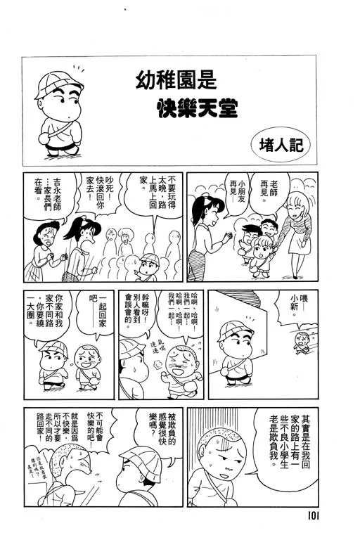 第303页