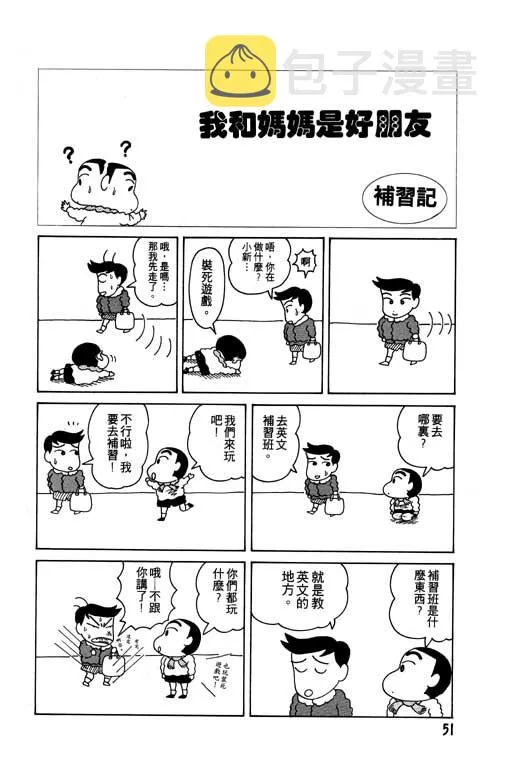 第153页
