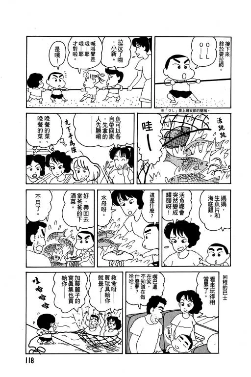 第354页