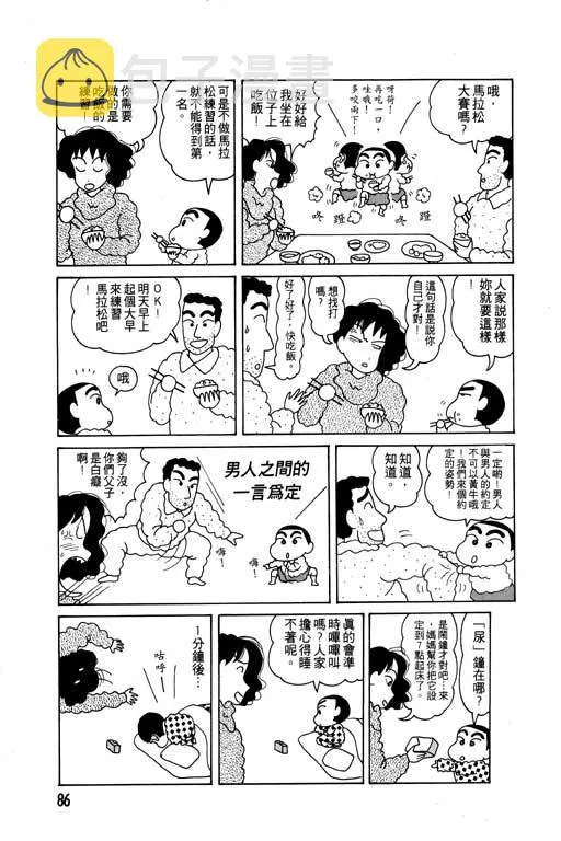 第258页