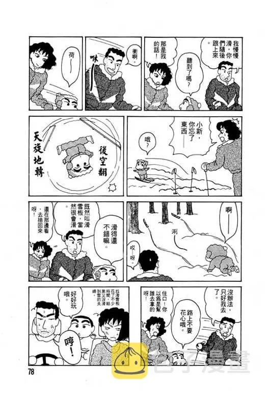 第234页