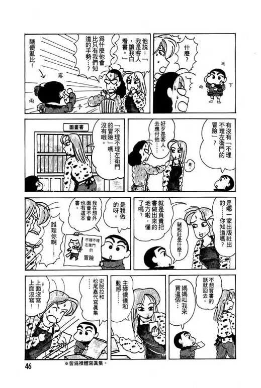 第138页