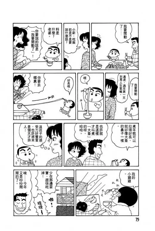 第225页
