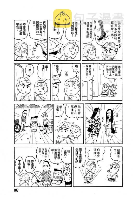 第306页