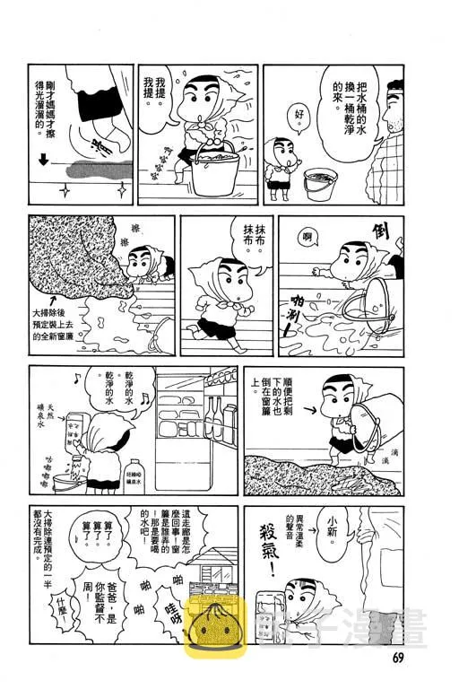 第207页