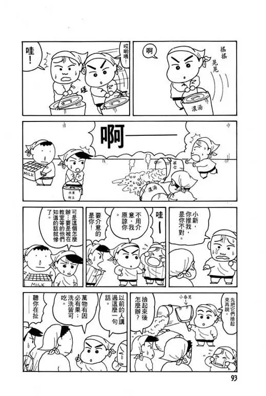 第279页