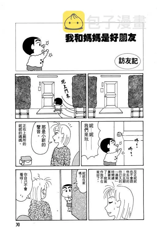 第90页