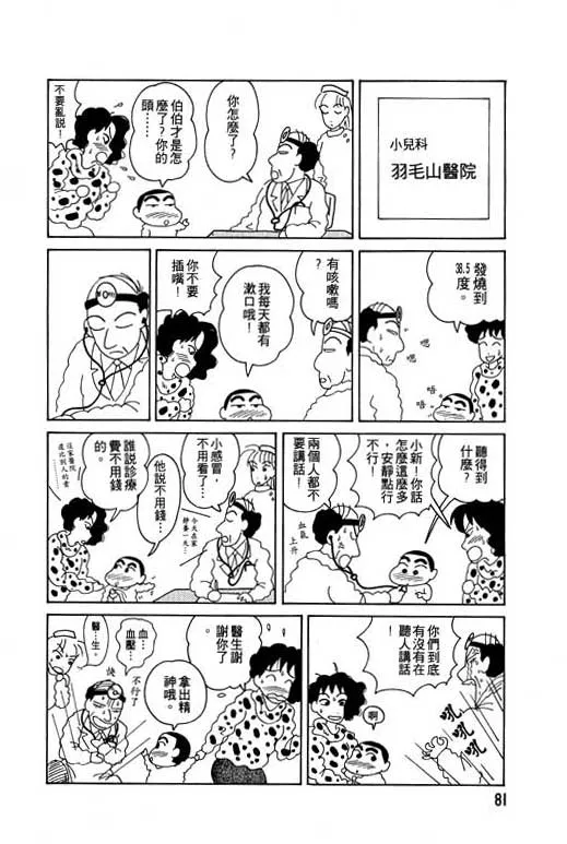 第243页