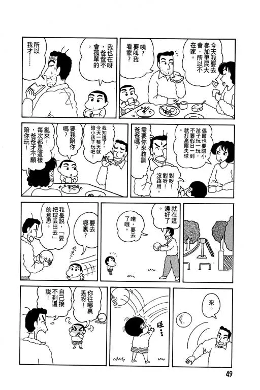 第147页