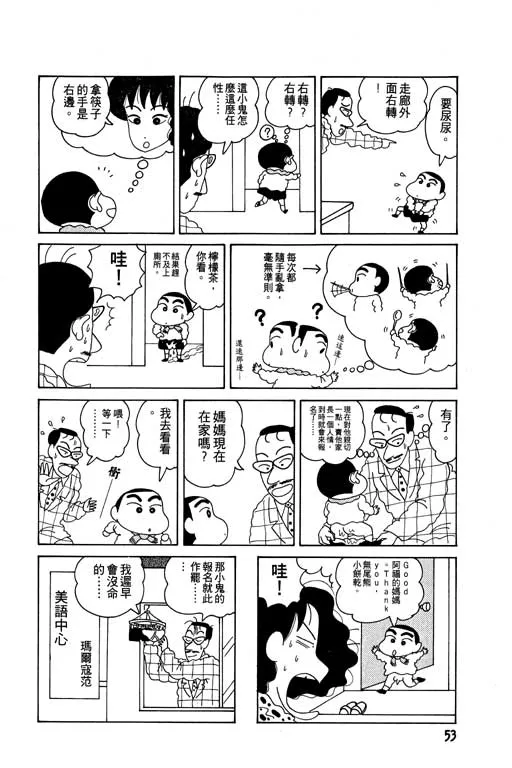 第159页