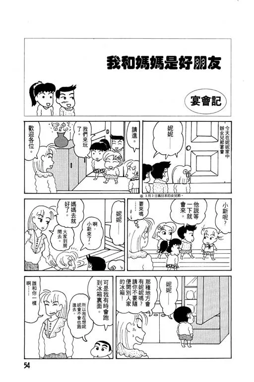 第162页