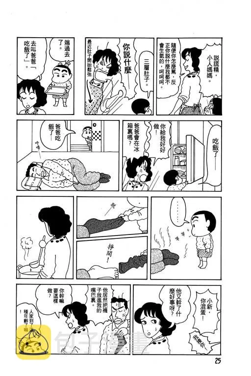 第75页