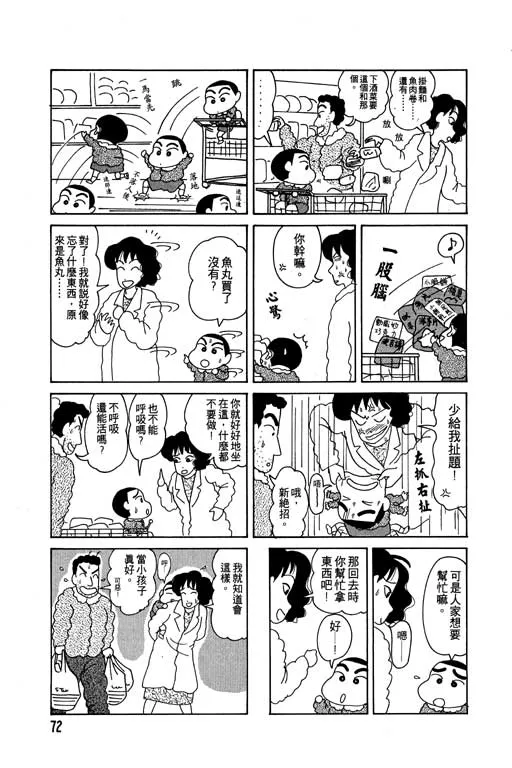 第216页