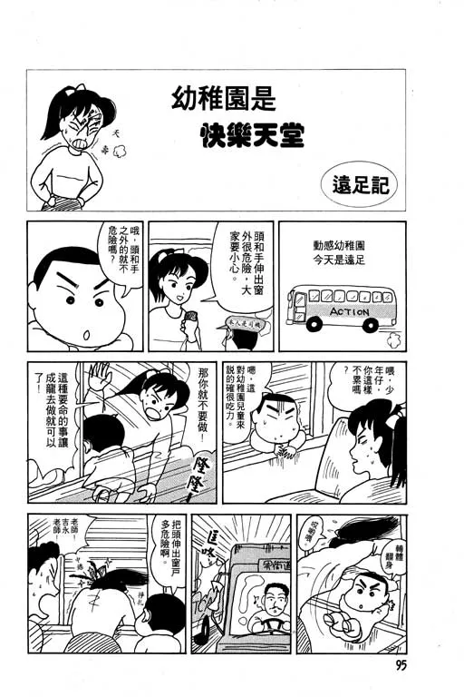 第285页