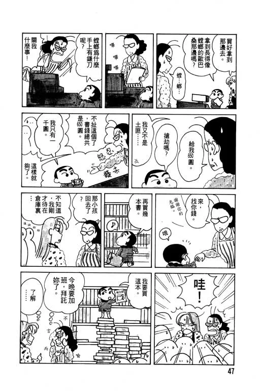 第141页