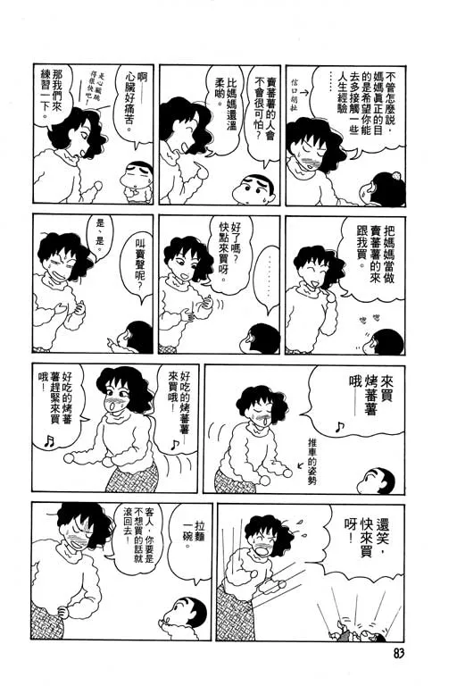 第249页