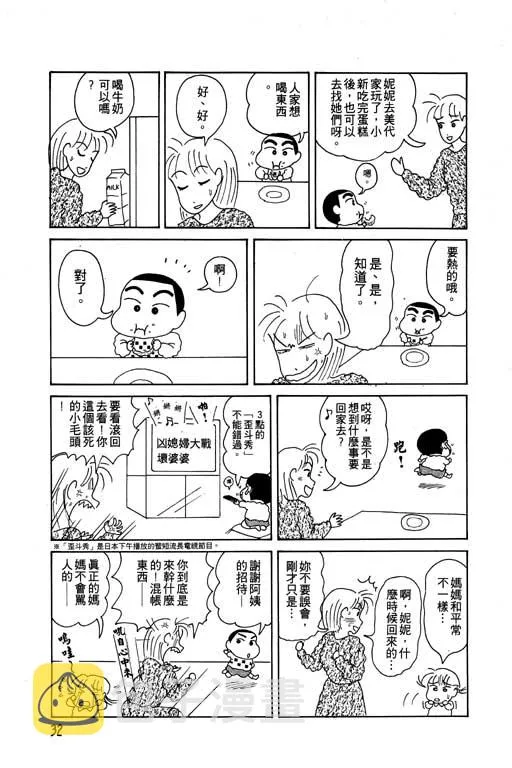 第96页