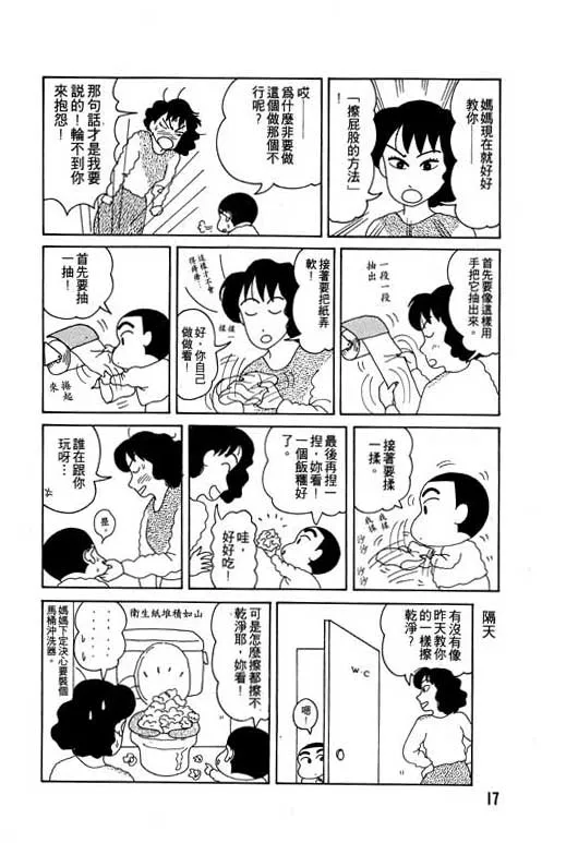 第51页