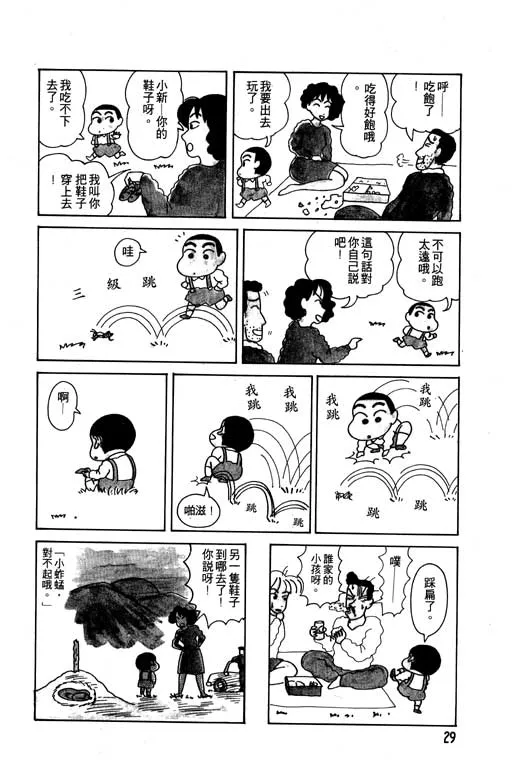 第87页