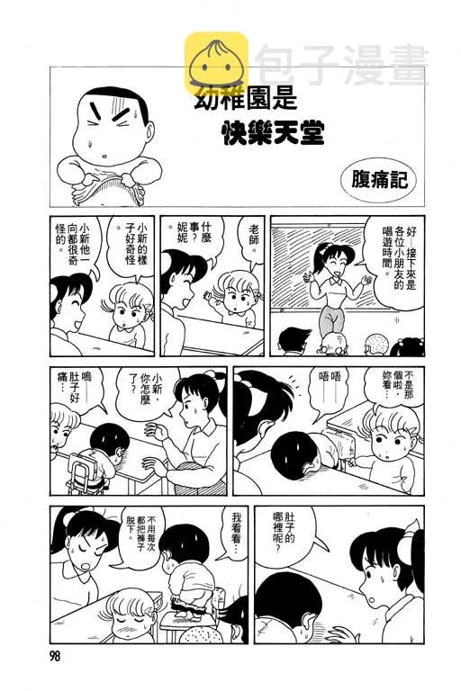 第294页
