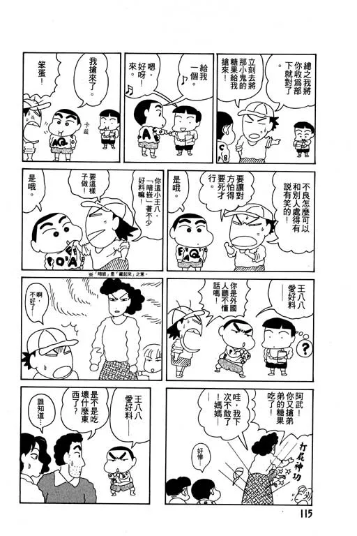 第345页