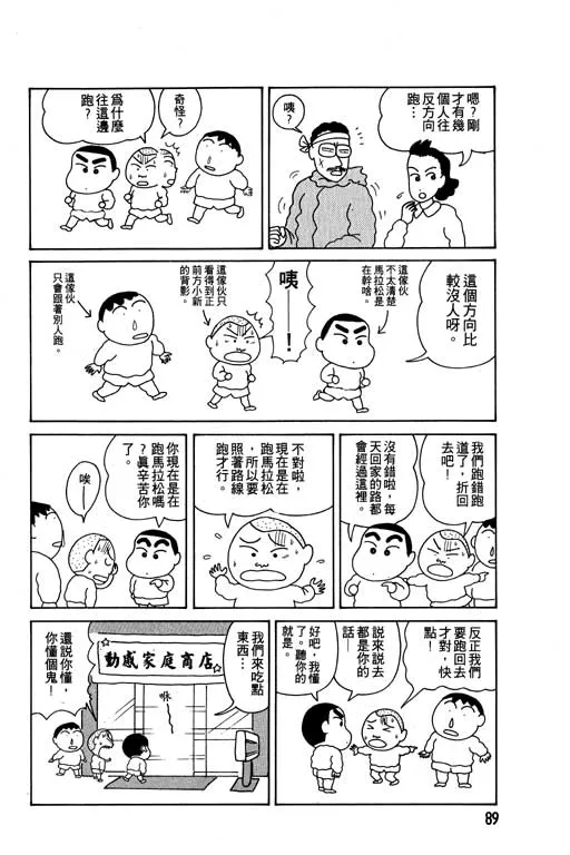 第267页