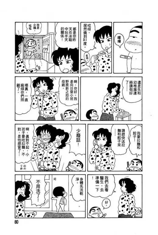 第240页