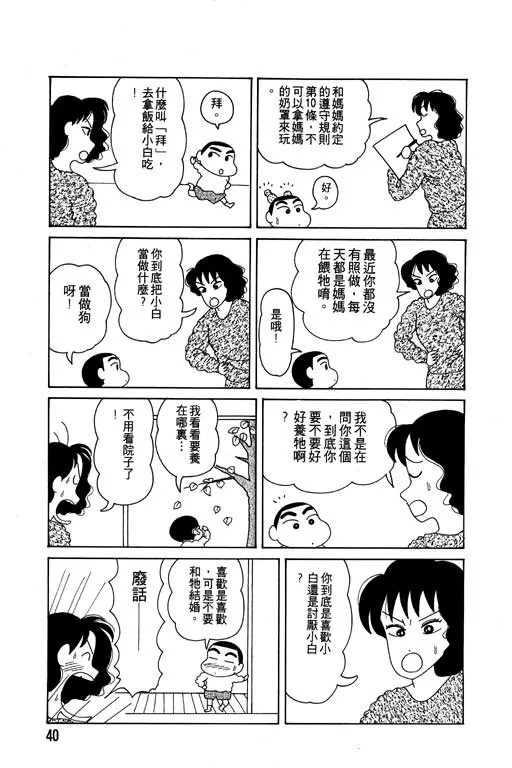 第120页