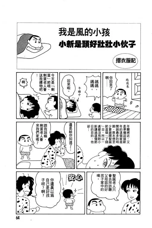 第192页
