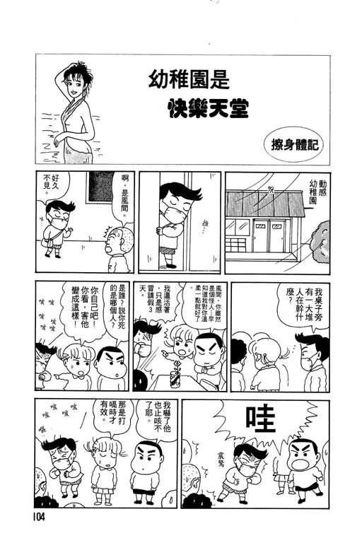 第312页