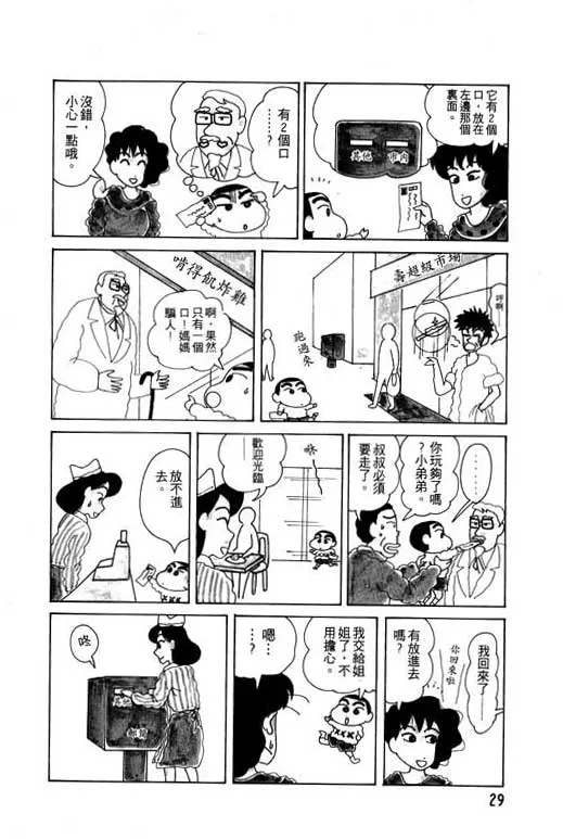 第87页