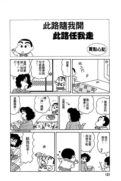 第303页