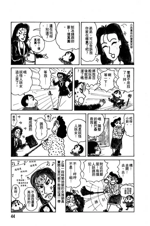 第132页