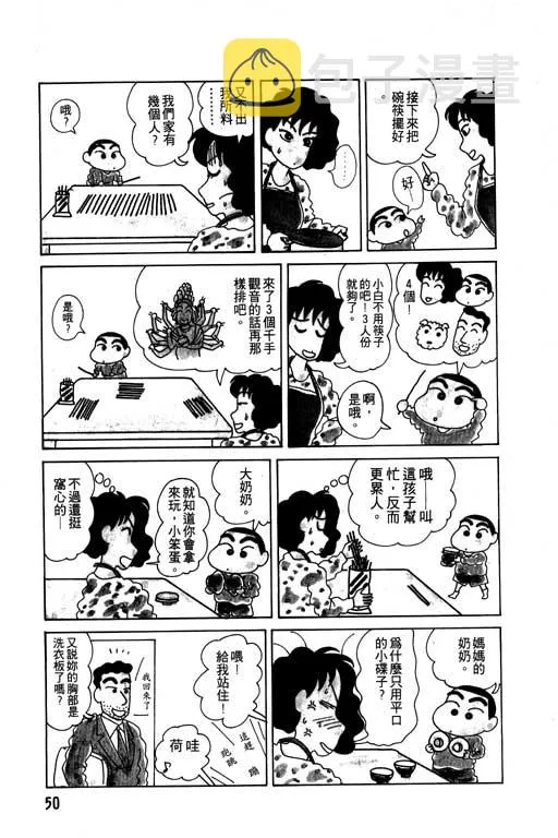 第150页