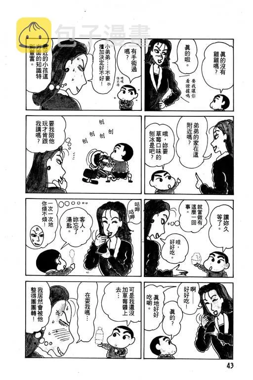 第129页