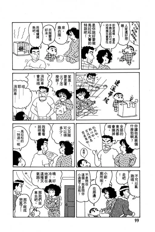 第297页