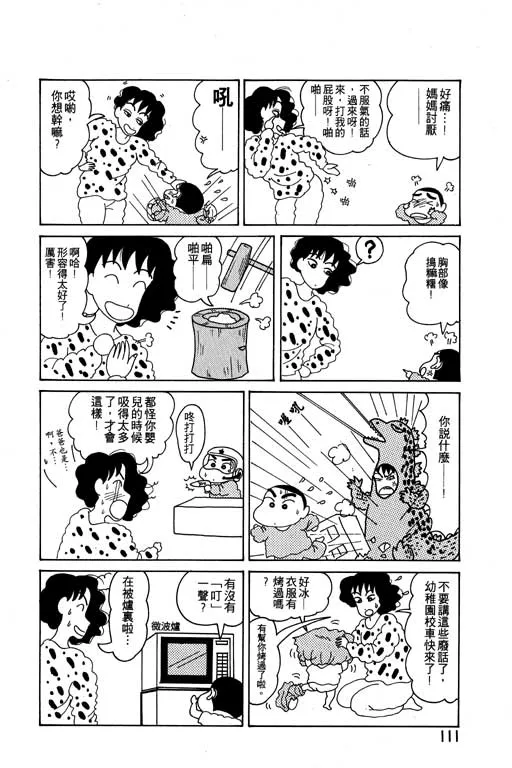 第333页