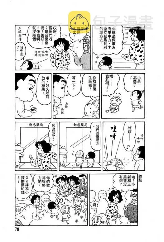 第234页
