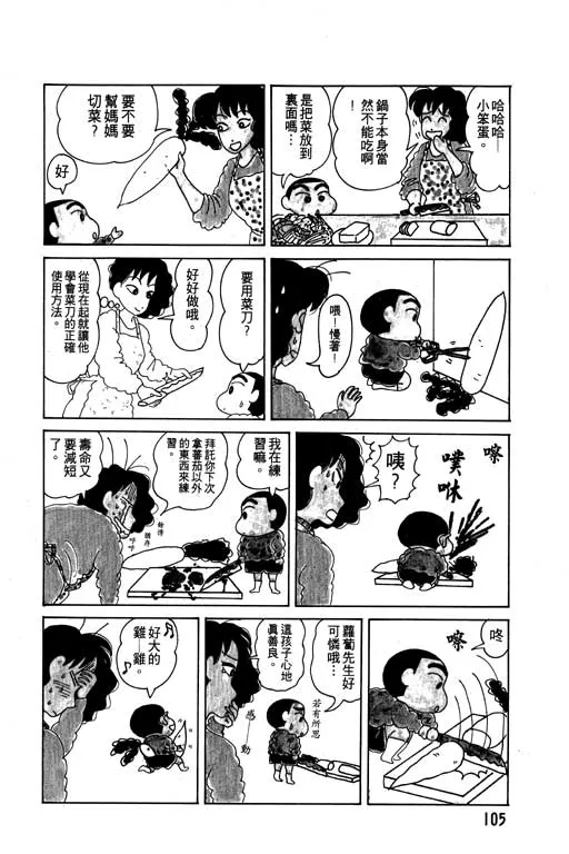 第315页