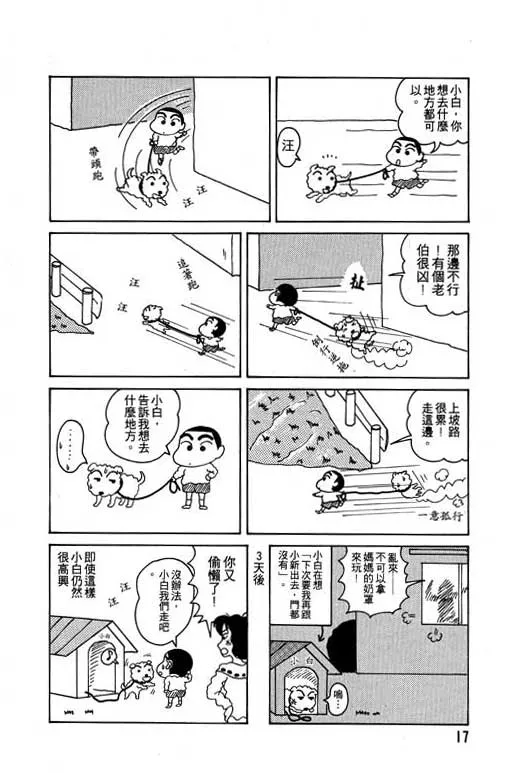 第51页