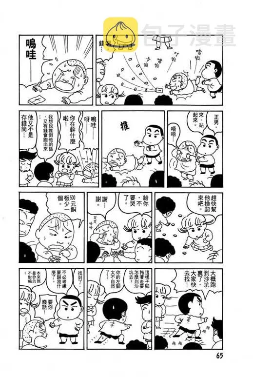 第195页