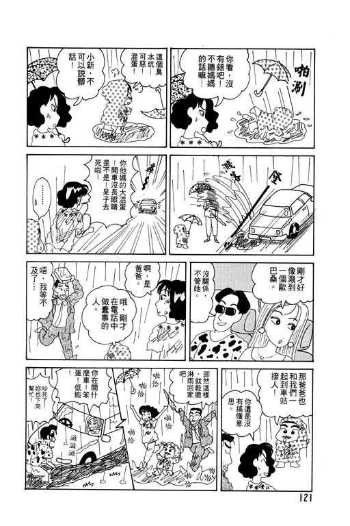 第363页