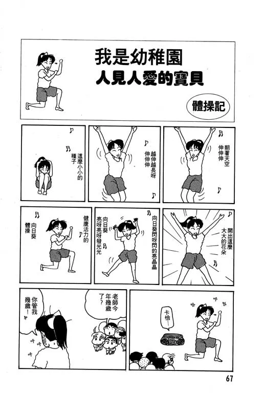 第201页