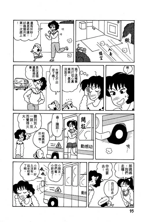 第285页
